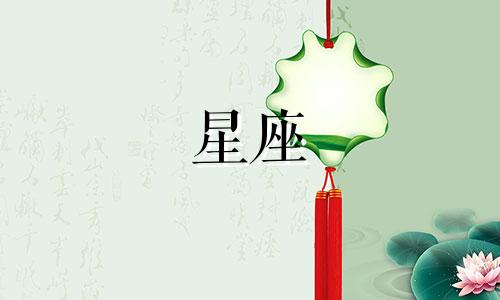 各个星座分手多久能走出来