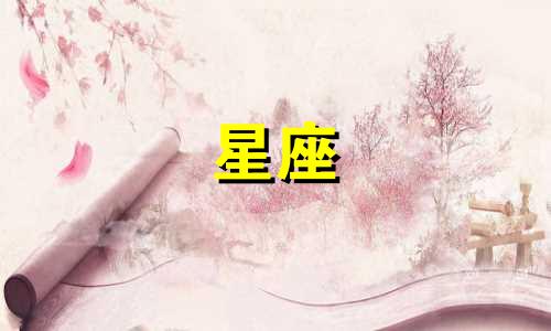 木星走一个星座要多久