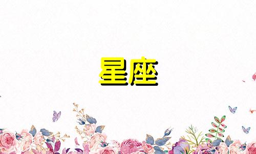 上升星座多久出现一次啊