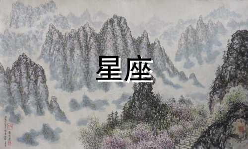 pg2星座配色多久发售啊