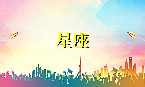 十二星座冷战一般多久结束