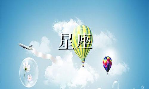 星座男谈恋爱多久交付真心