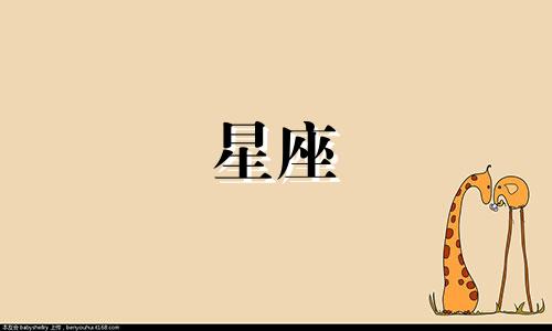 月亮星座多久转一圈好运