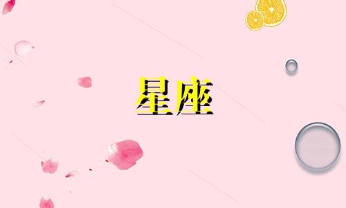 风象星座的暧昧期持续多久