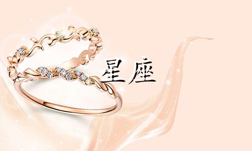 星座从爱情走出来要多久