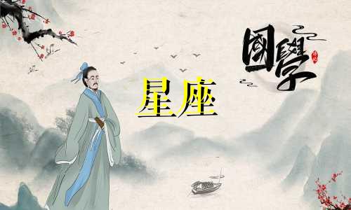 十二星座失恋多久能走出去