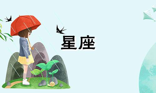 风象星座分手后多久忘记前任