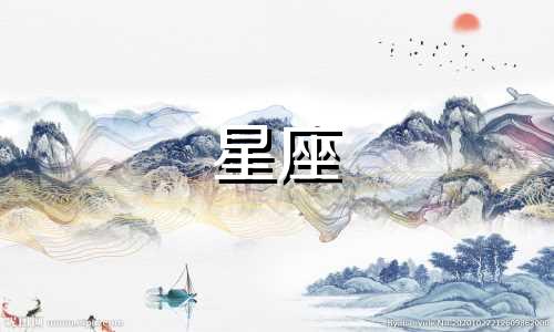 12星座男恋爱多久会结束