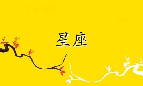 十二星座追巨蟹男多久能成功