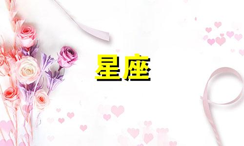 星座里火星多久转一圈