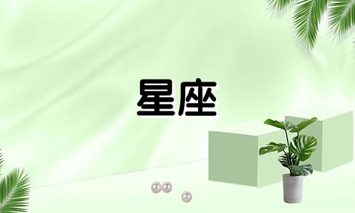 12星座男说他会等你多久