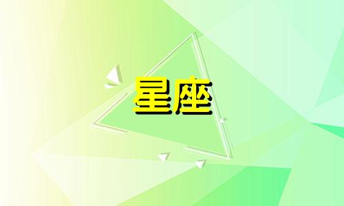 宇宙星座白金卡多久下卡