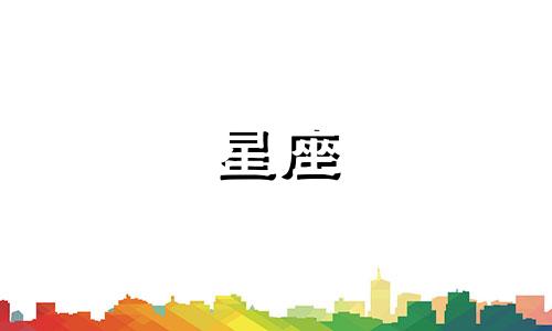 陶白白12星座多久走出情伤