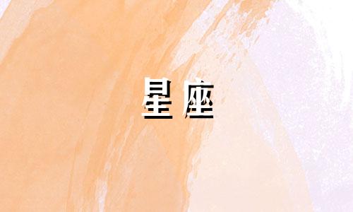 12星座分手后多久再谈恋爱