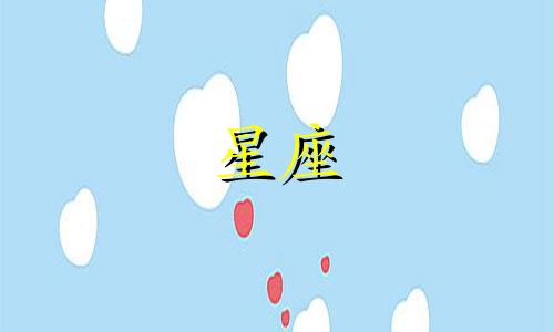 十二星座的逆行时期是多久