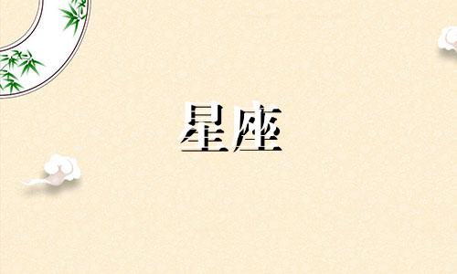 分手后十二星座多久才反应过来