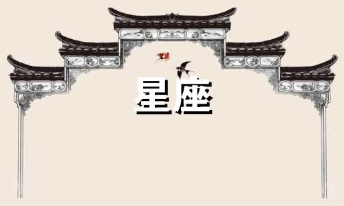 土象星座恋爱多久可以kiss