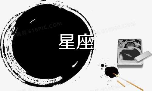 测测星座主播评价多久显示