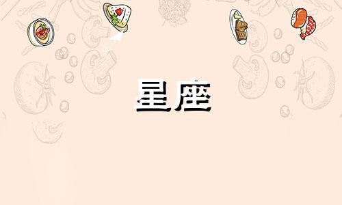 欧米茄星座换电子表盘多久