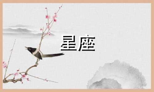 土星在一个星座到多久