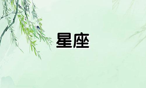 十二星座去巴厘岛玩多久