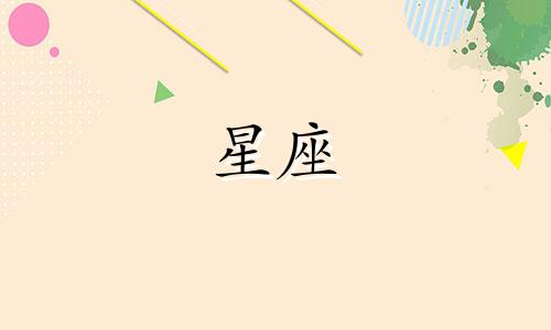 小熊星座多久更新一次