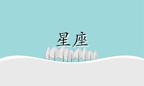 星盘月亮多久走过一个星座