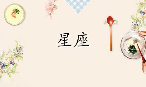 巅峰战舰要多久才能抽到星座