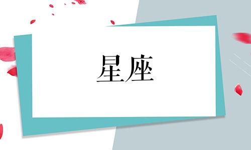 欧米伽星座可以用多久