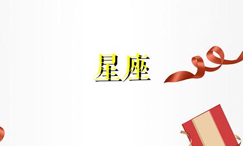 上升摩羯是多久出生的星座