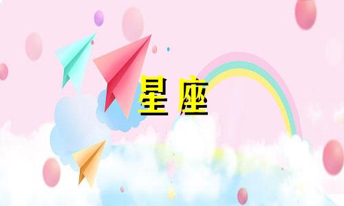 十二星座男恋爱多久会分手