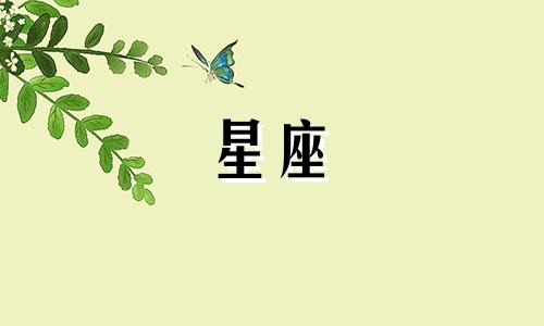 12星座多久可以表白一次