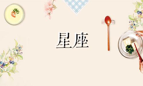 星座头像图片能保存多久