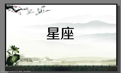 十二星座晚上睡觉要多久才够