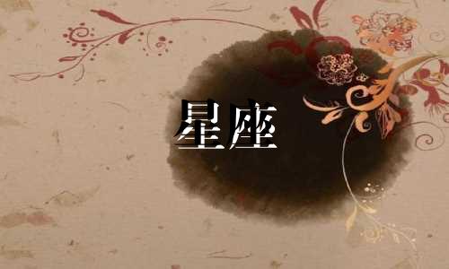 宇宙星座金卡有效期是多久