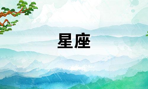 十二星座多久不理人会忘记你