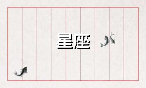 十二星座失恋多久会走出来