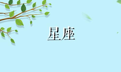 王者星座皮肤多久一款啊