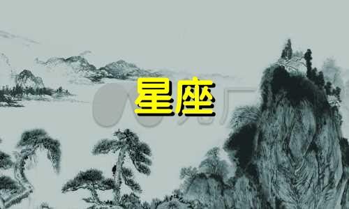 12星座恋爱新鲜期是多久