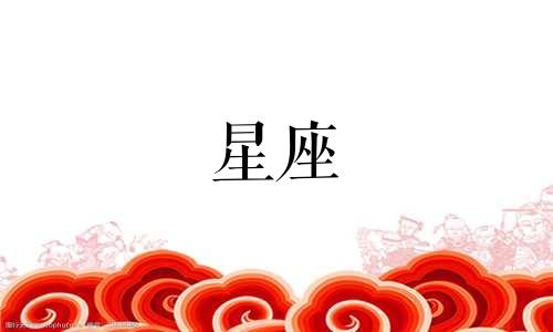 魔域12星座幻兽任务多久