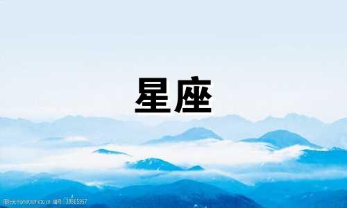 上升星座高光期是多久啊