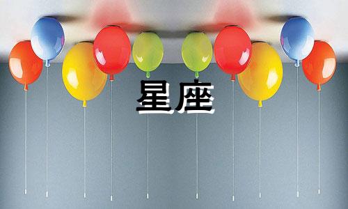 十二星座分手多久能恢复