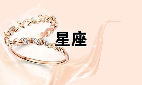 宇宙星座金卡用期多久