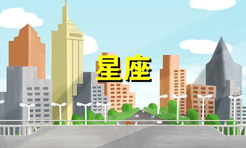 12星座打针反应多久结束