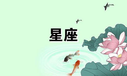 12星座多久才能忘掉前任