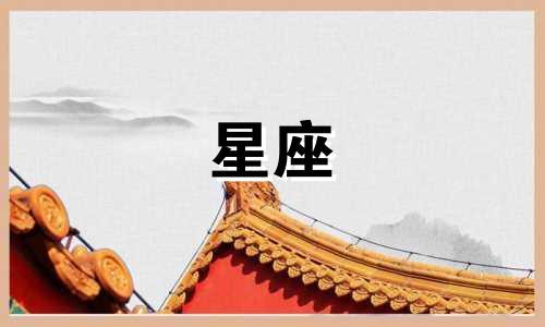 十二星座失恋后多久恢复