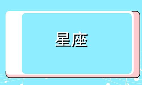 星座美女游泳化妆需要多久