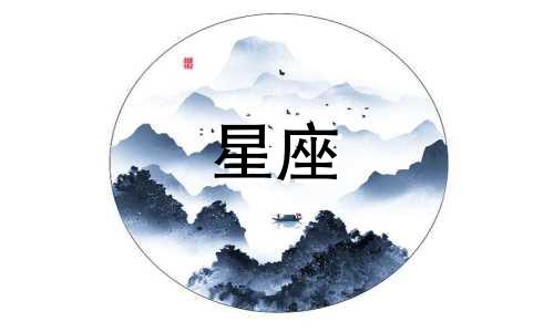 12星座失恋需要多久忘记