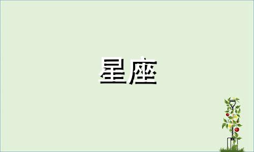 工行宇宙星座金卡要多久