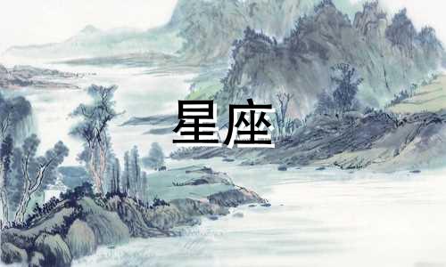 十二星座异地恋维持多久